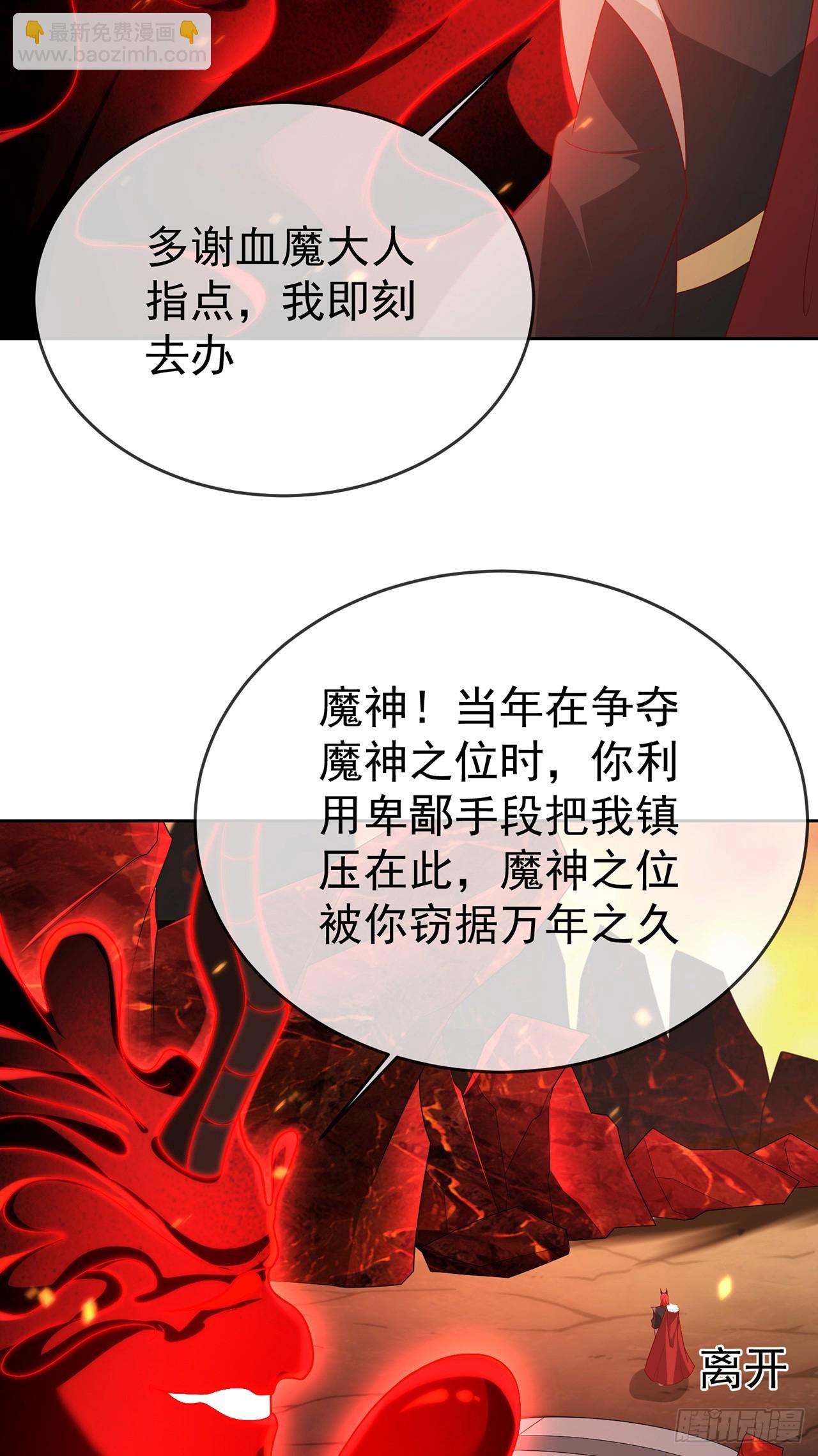 106 第105话 驸马权威(1/2)-第106话