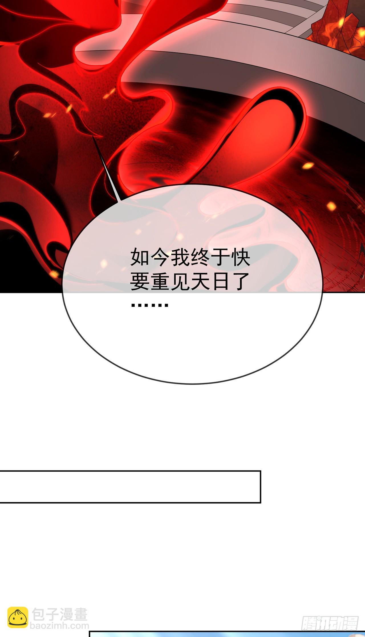 106 第105话 驸马权威(1/2)-第106话