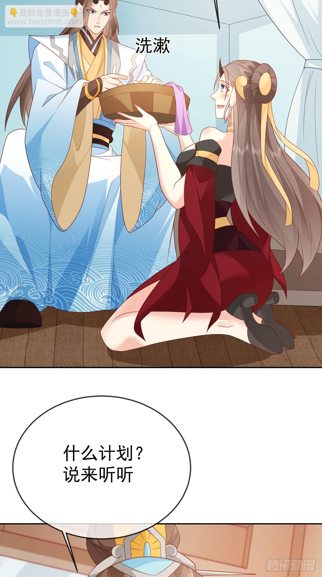 106 第105话 驸马权威(1/2)-第106话