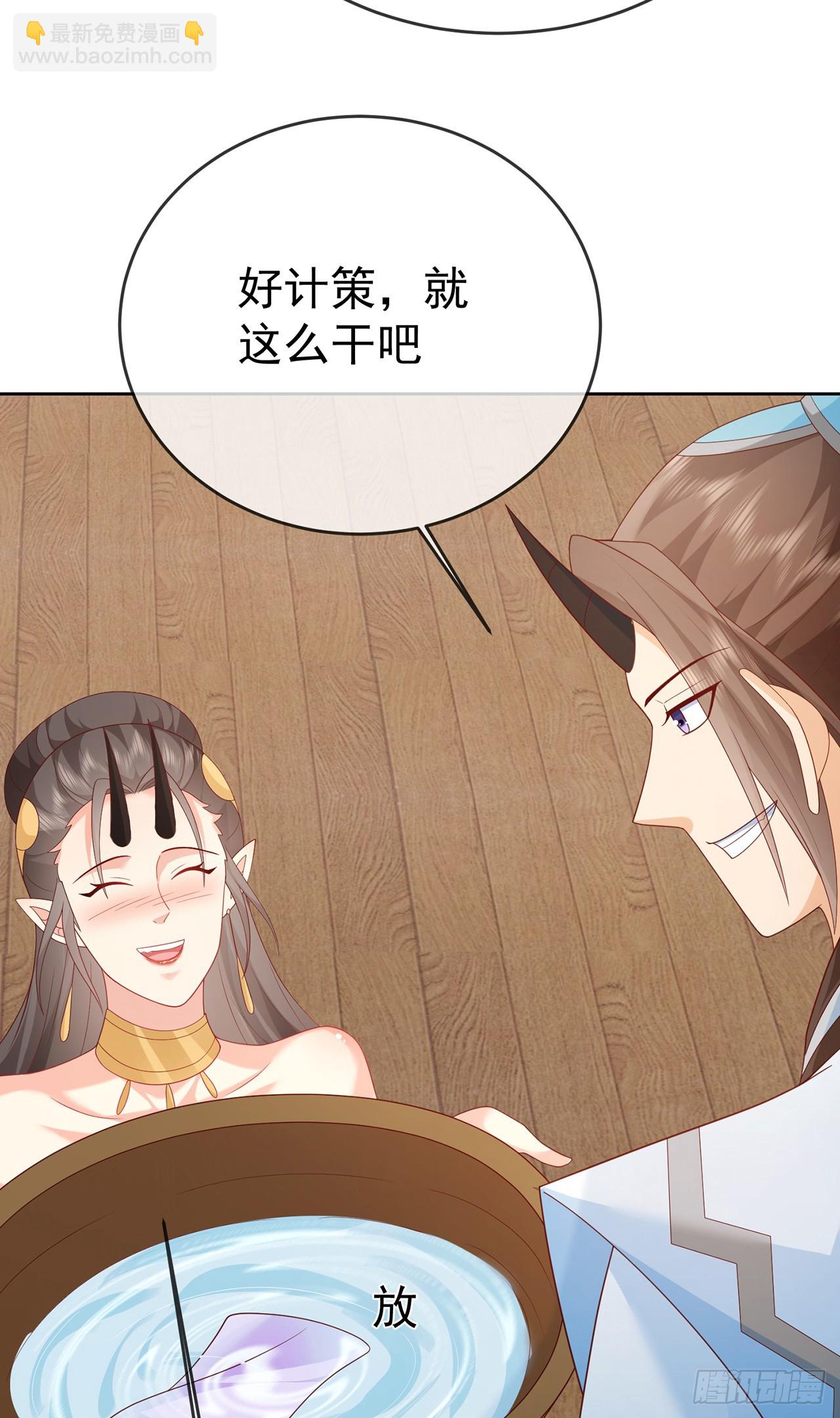 106 第105话 驸马权威(1/2)-第106话