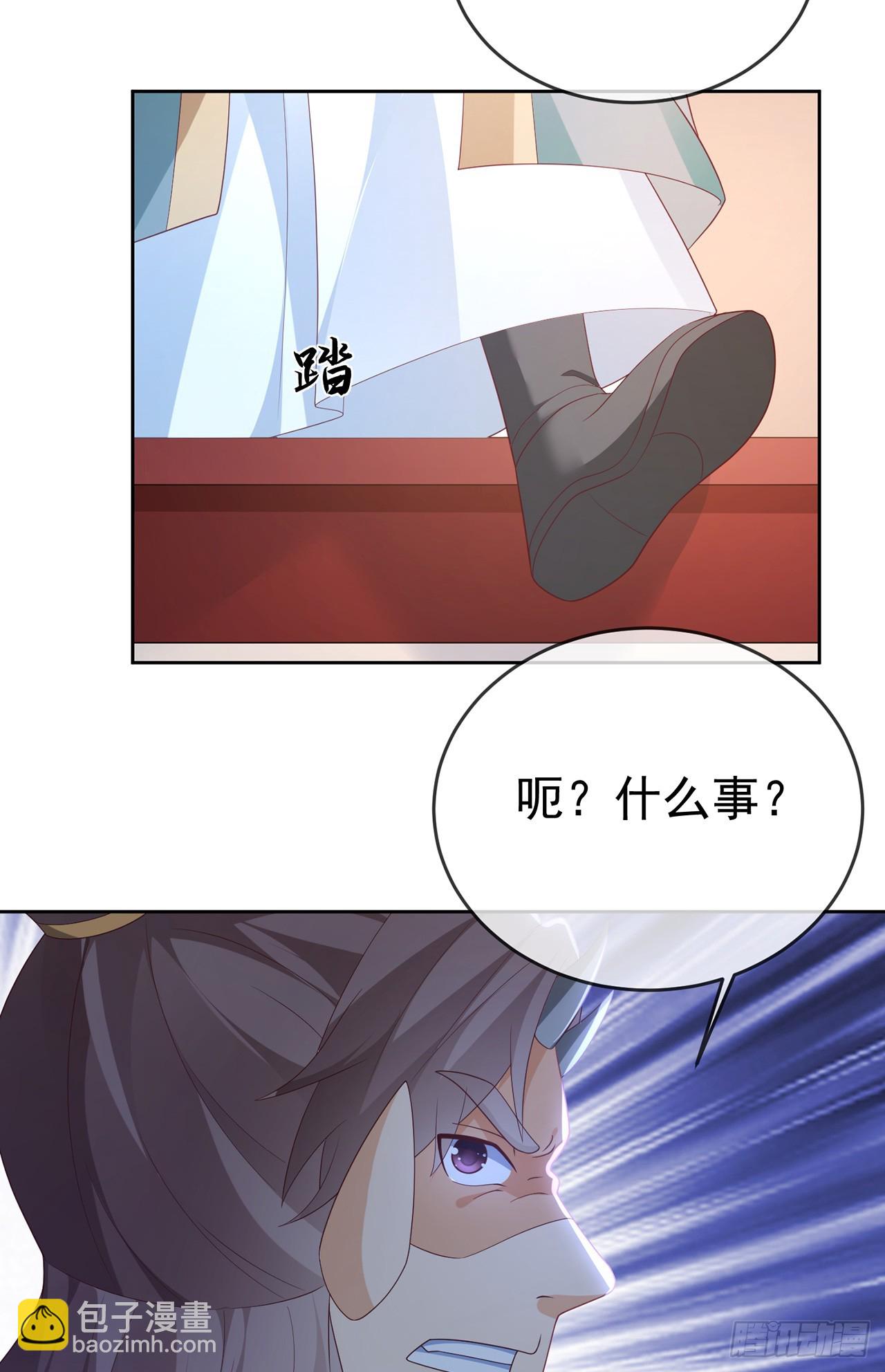 106 第105话 驸马权威(1/2)-第106话