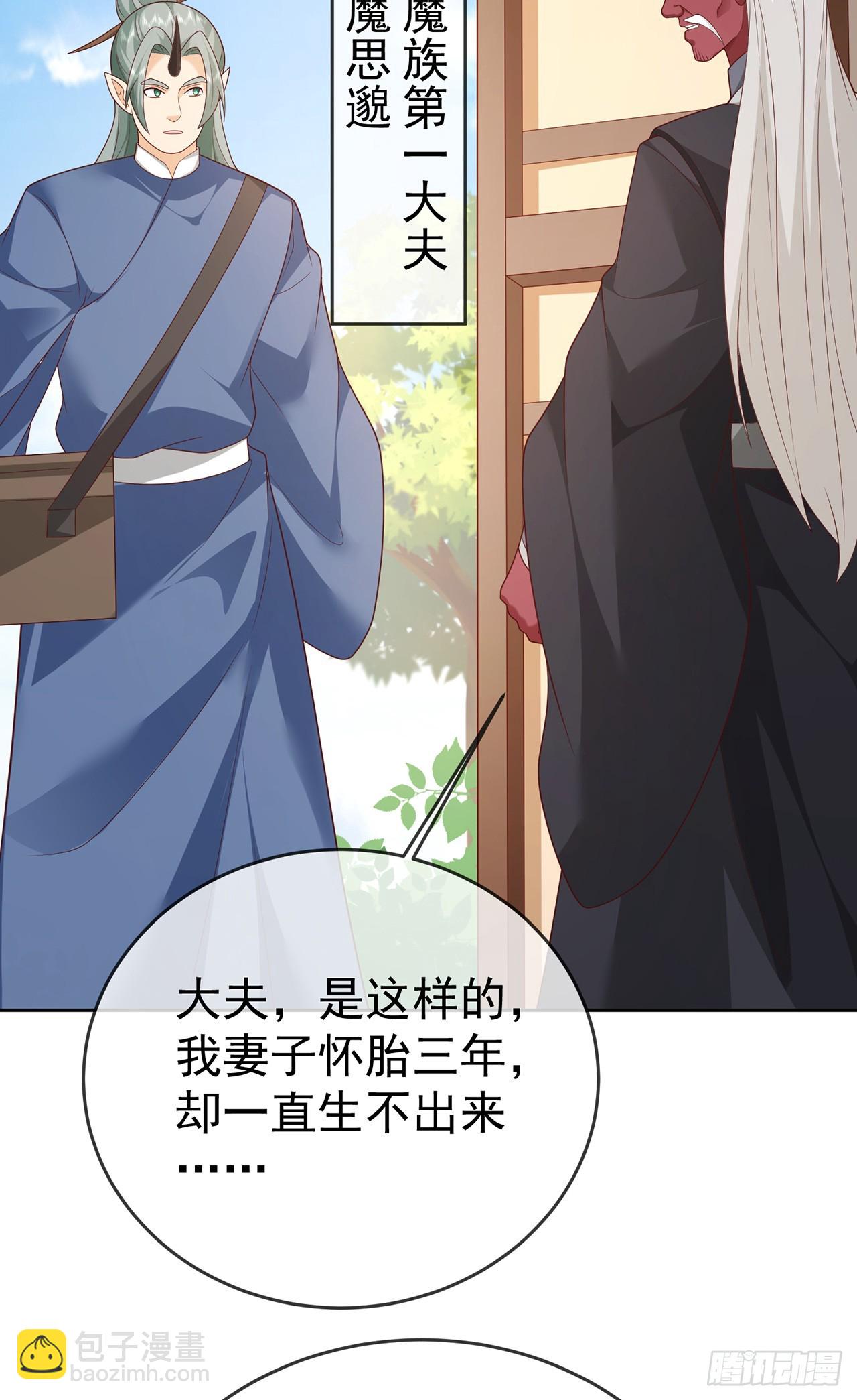 106 第105话 驸马权威(1/2)-第106话