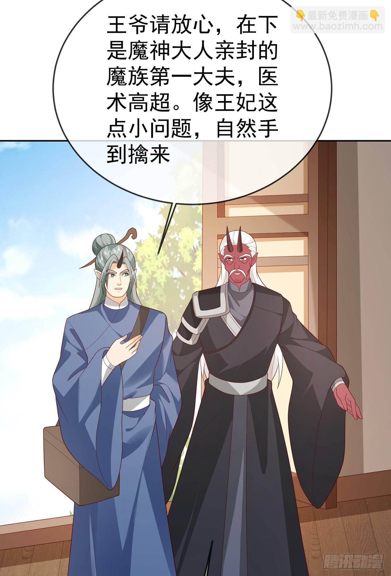 106 第105话 驸马权威(1/2)-第106话