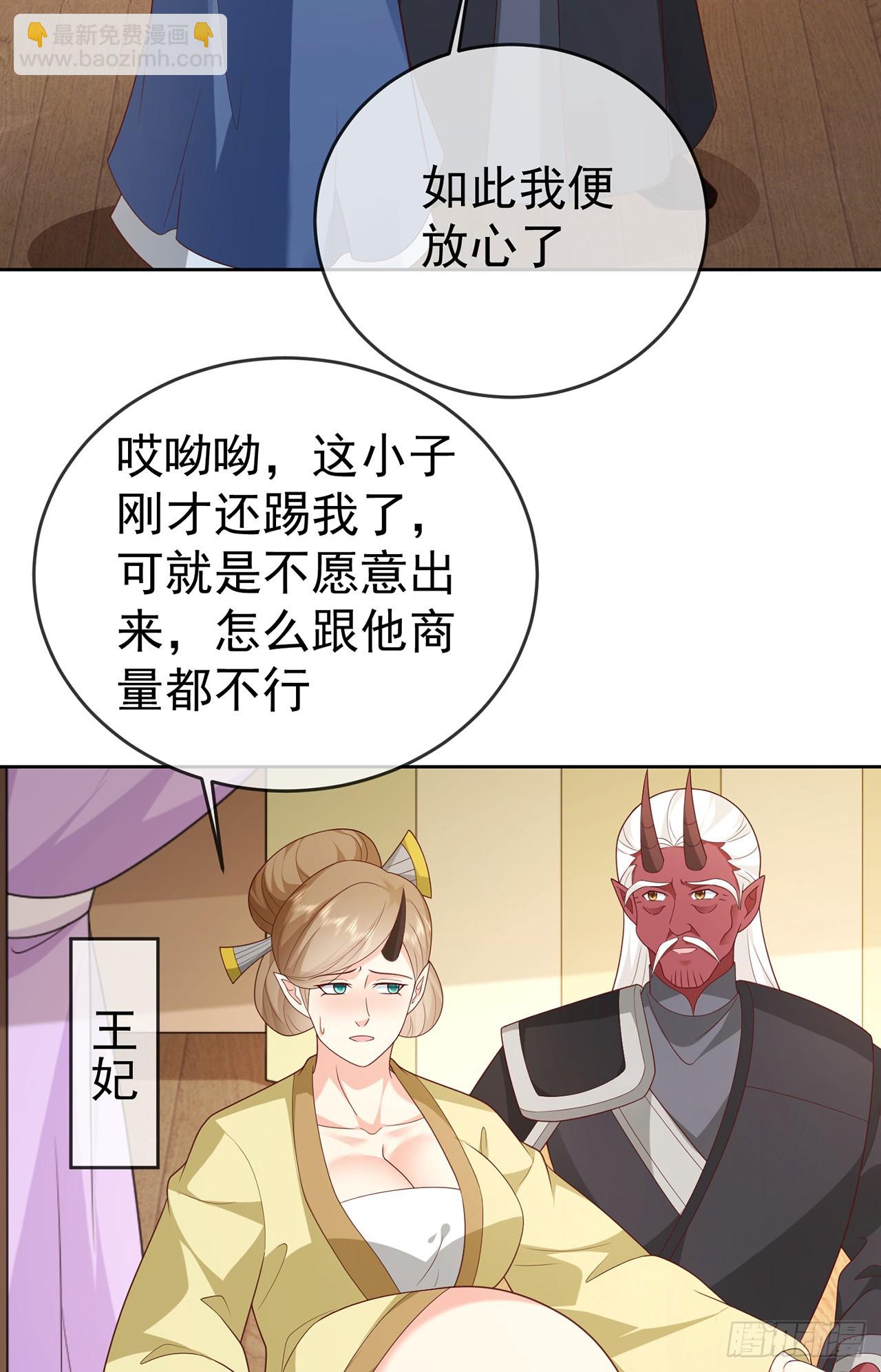 106 第105话 驸马权威(1/2)-第106话