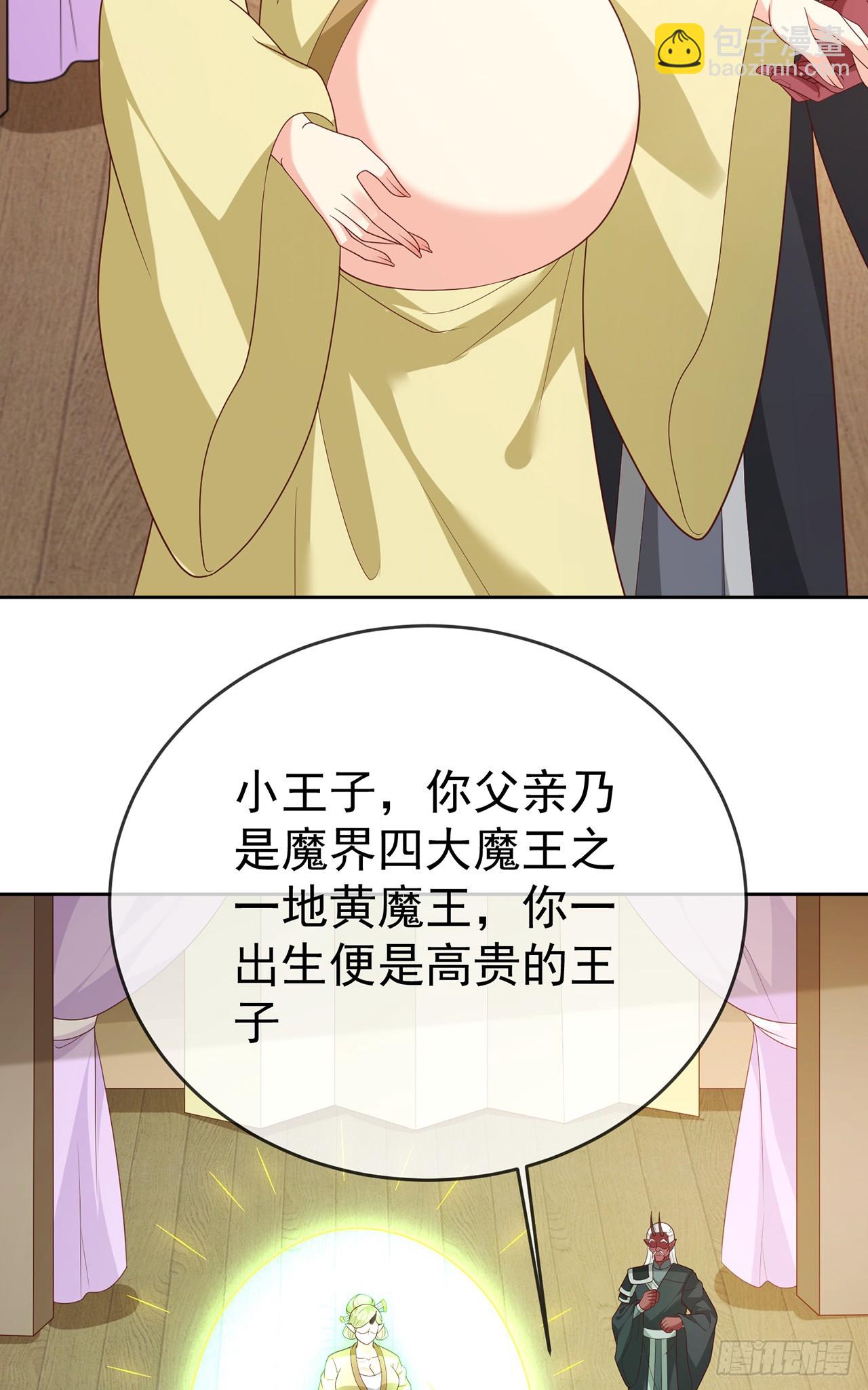 106 第105话 驸马权威(1/2)-第106话