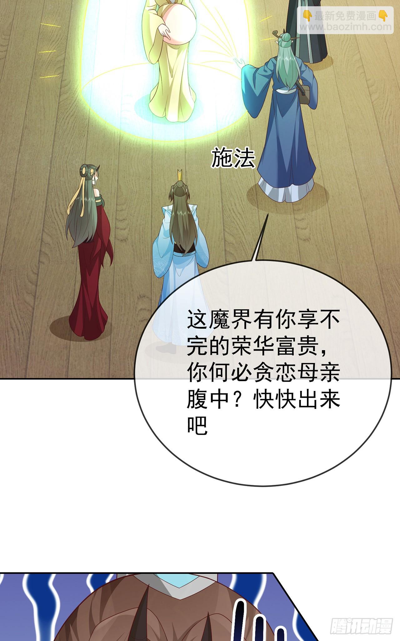 106 第105话 驸马权威(1/2)-第106话