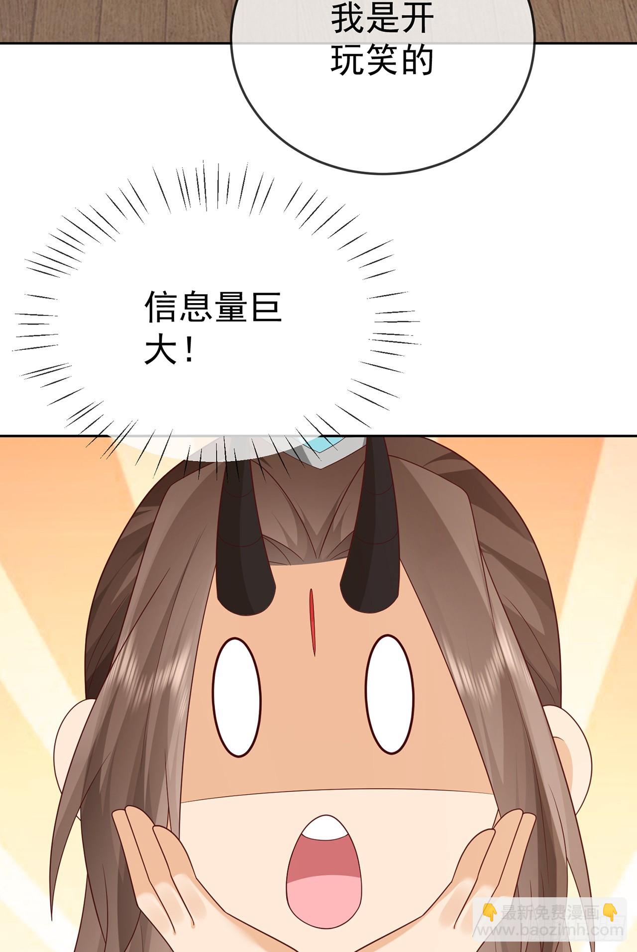 106 第105话 驸马权威(1/2)-第106话