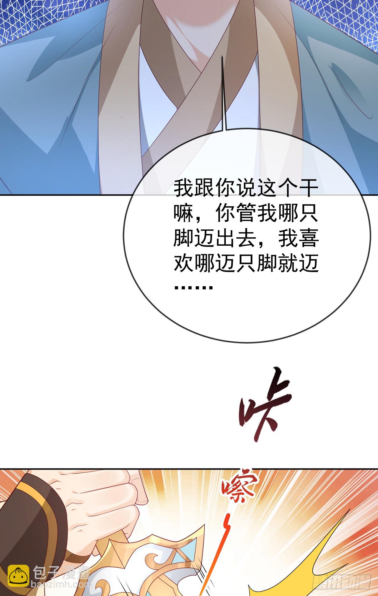 106 第105话 驸马权威(1/2)-第106话