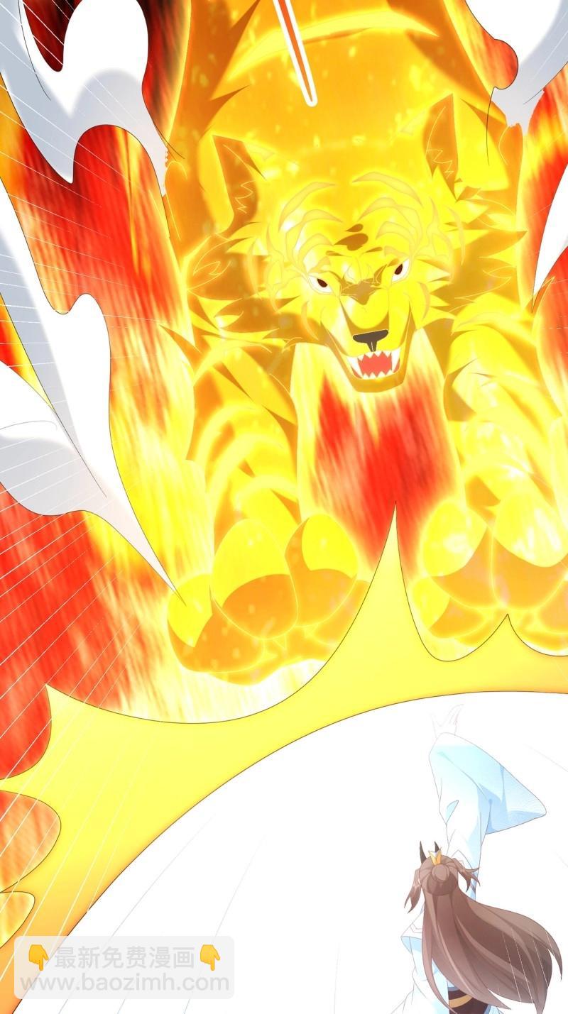 第104话 103 魔族驸马-第104话