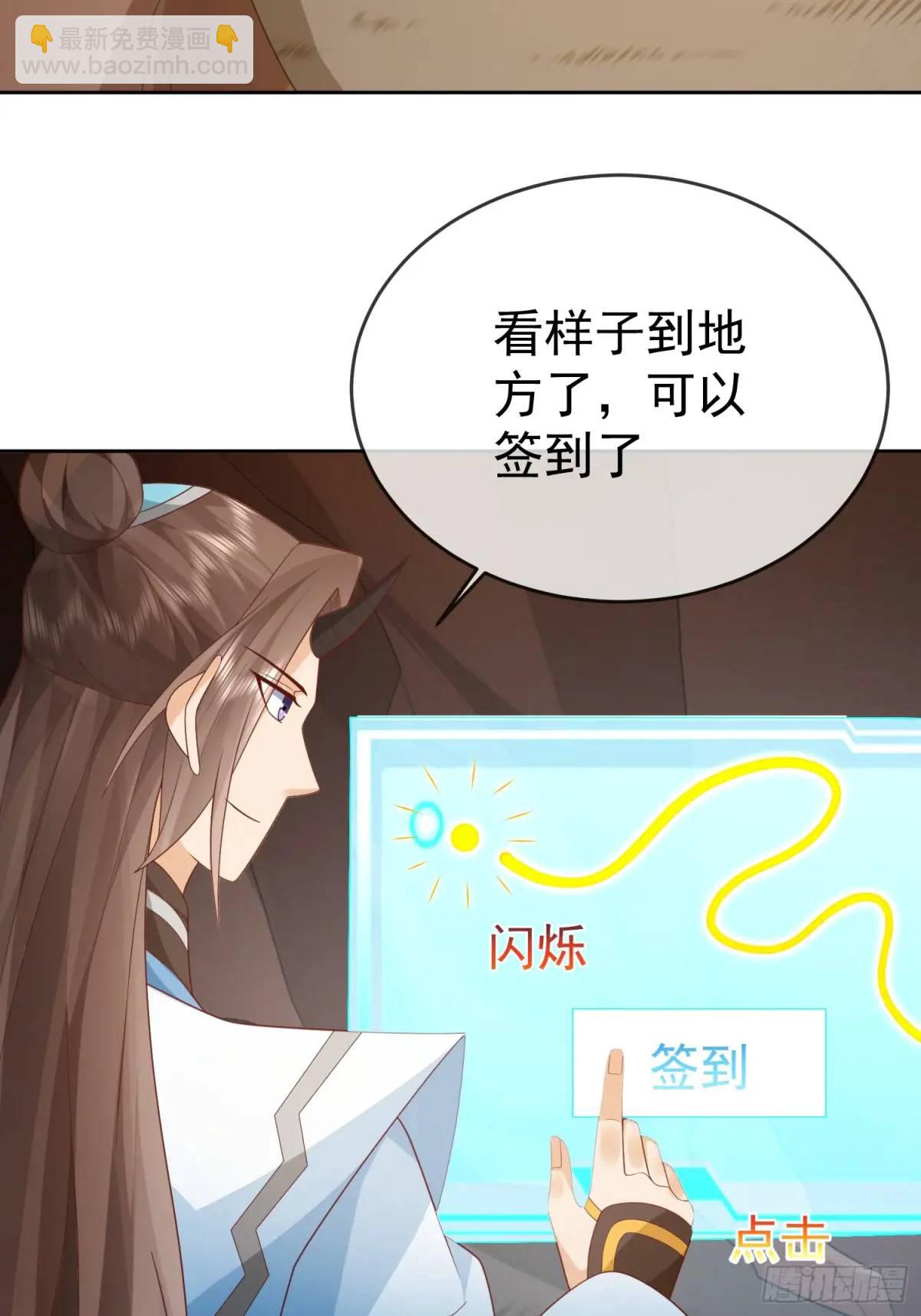 108 107 女帝分身(1/2)-第108话