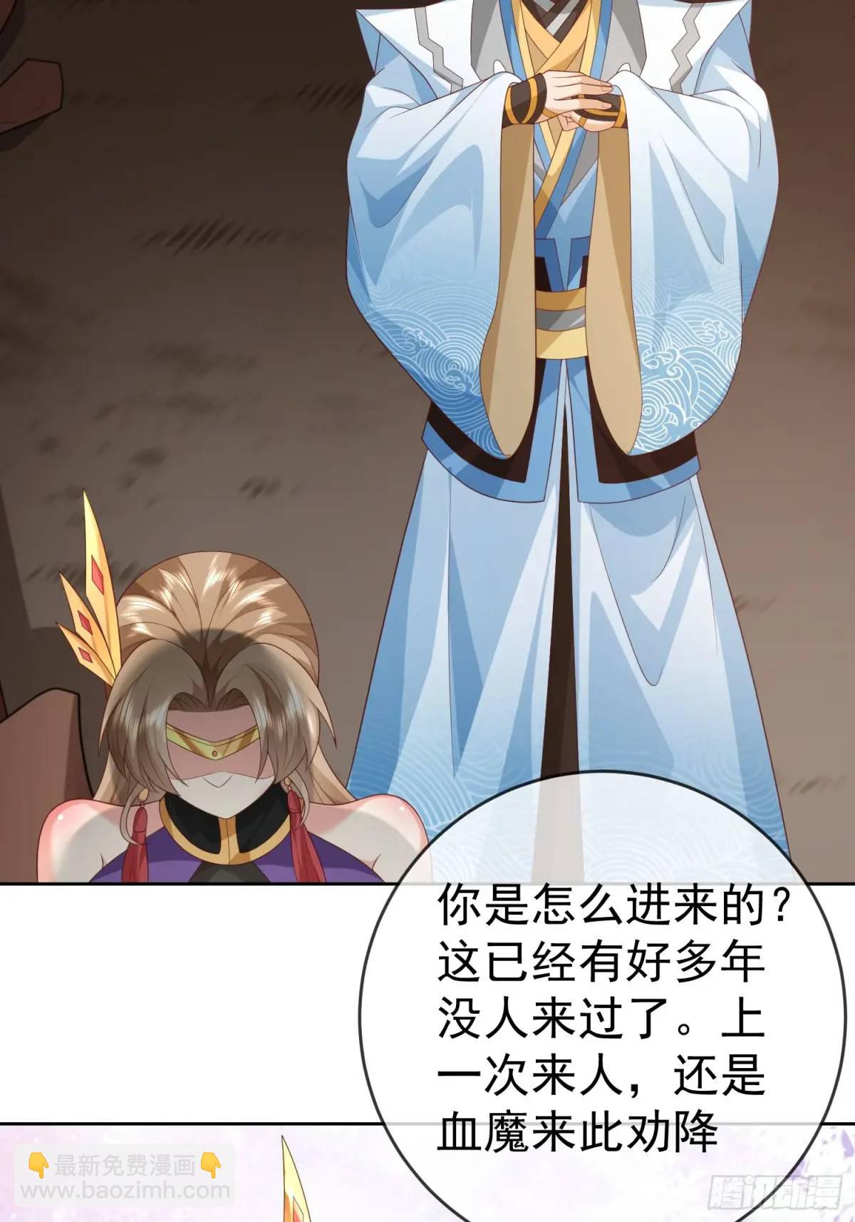 108 107 女帝分身(1/2)-第108话