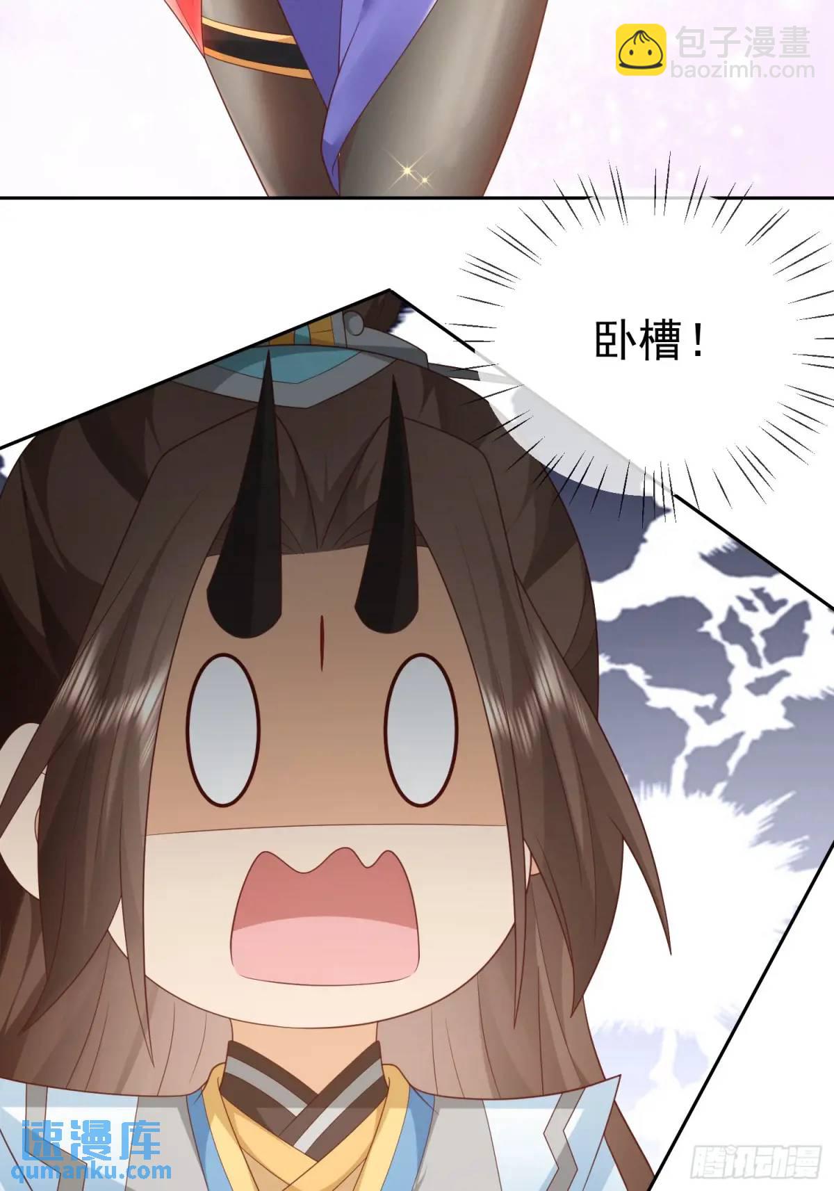 108 107 女帝分身(1/2)-第108话