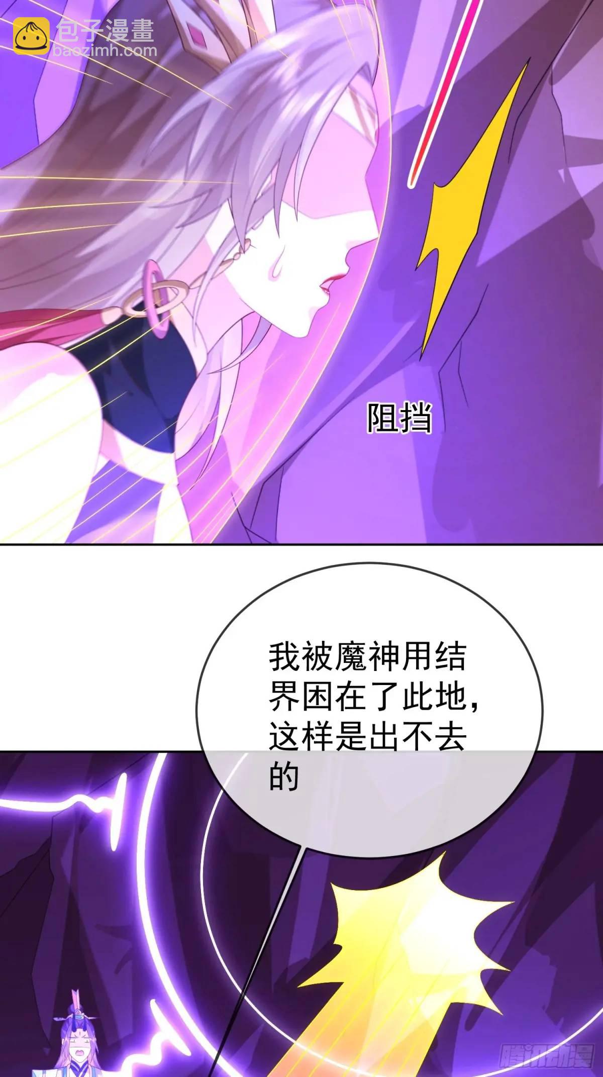 108 107 女帝分身(1/2)-第108话