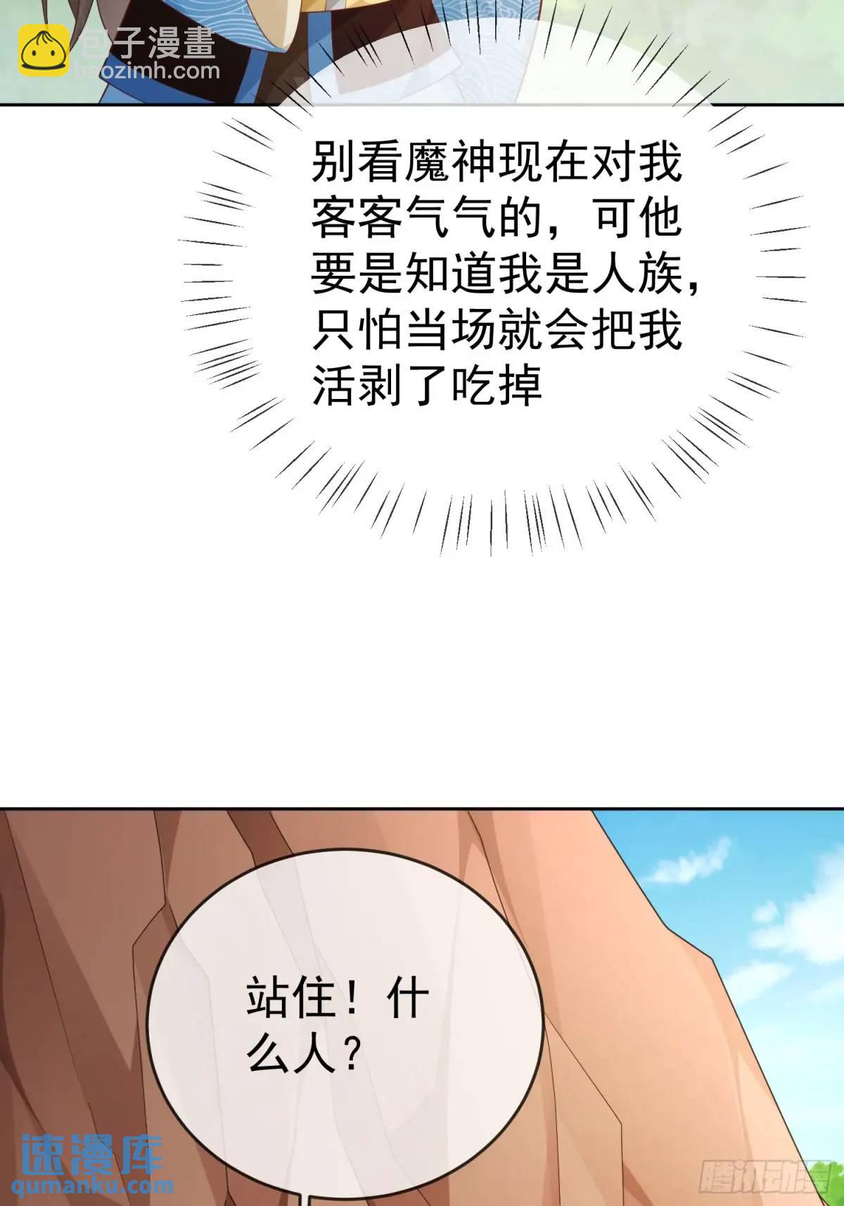 108 107 女帝分身(1/2)-第108话