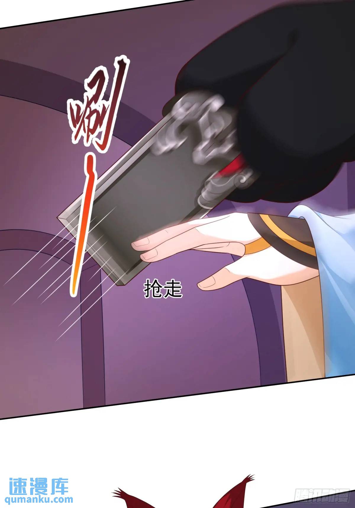 108 107 女帝分身(1/2)-第108话