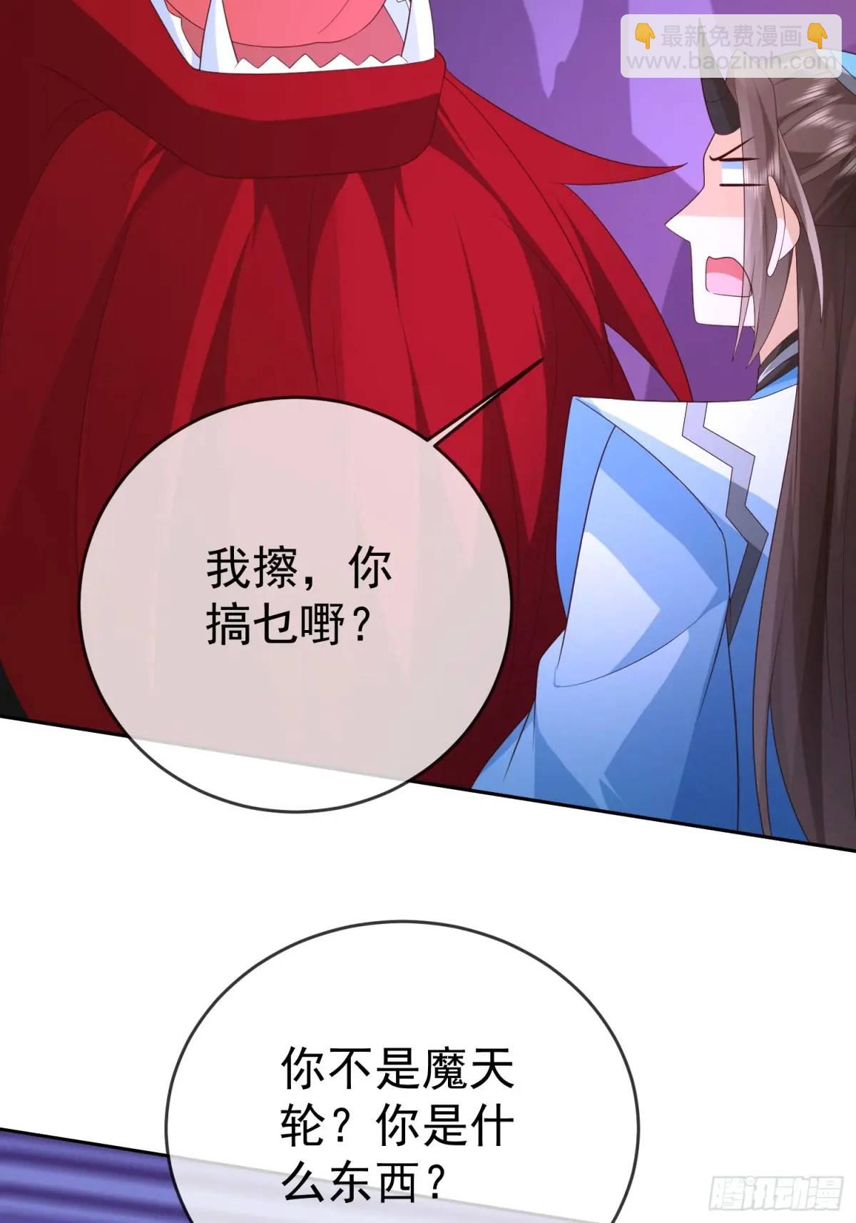 108 107 女帝分身(1/2)-第108话