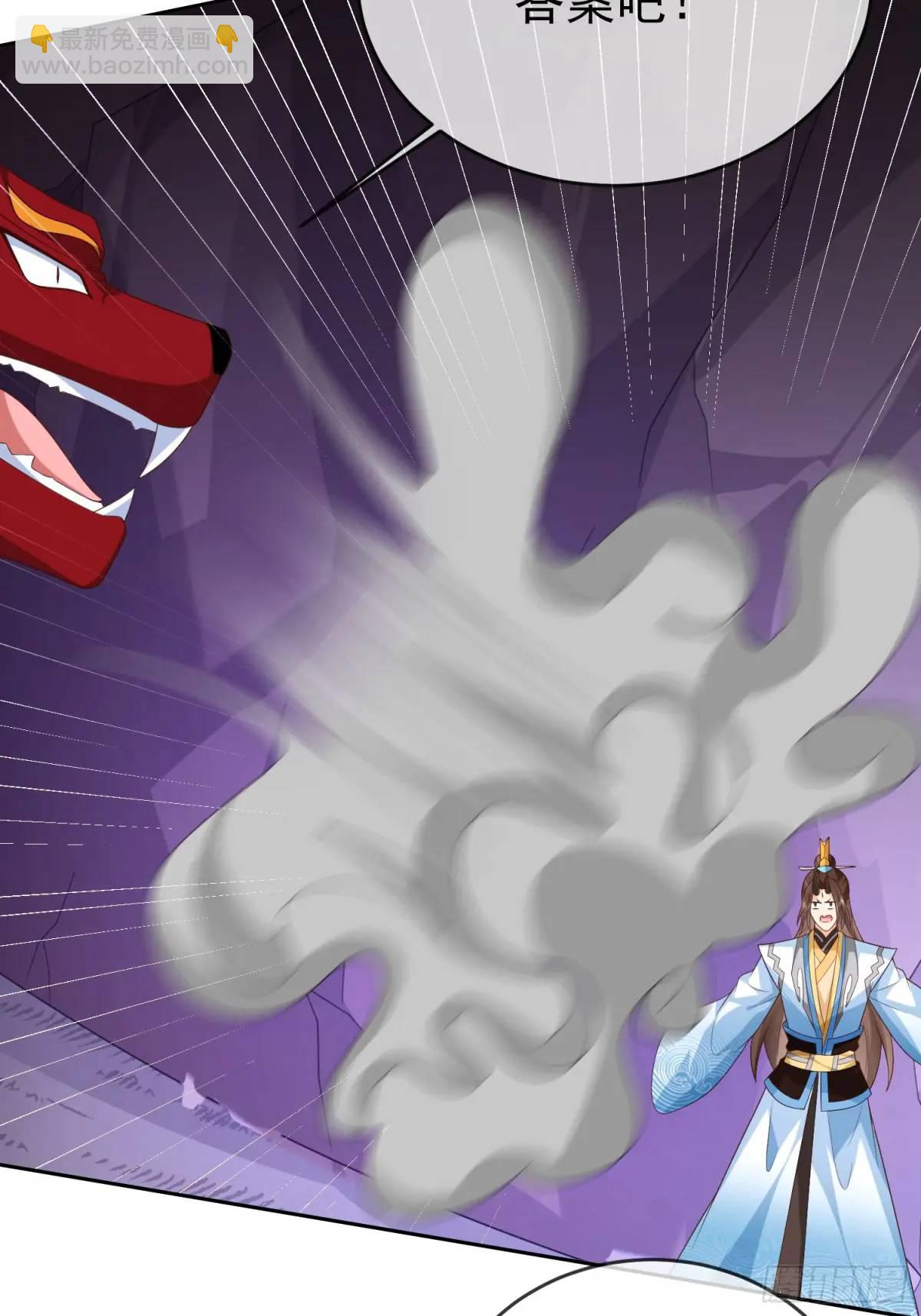 108 107 女帝分身(1/2)-第108话