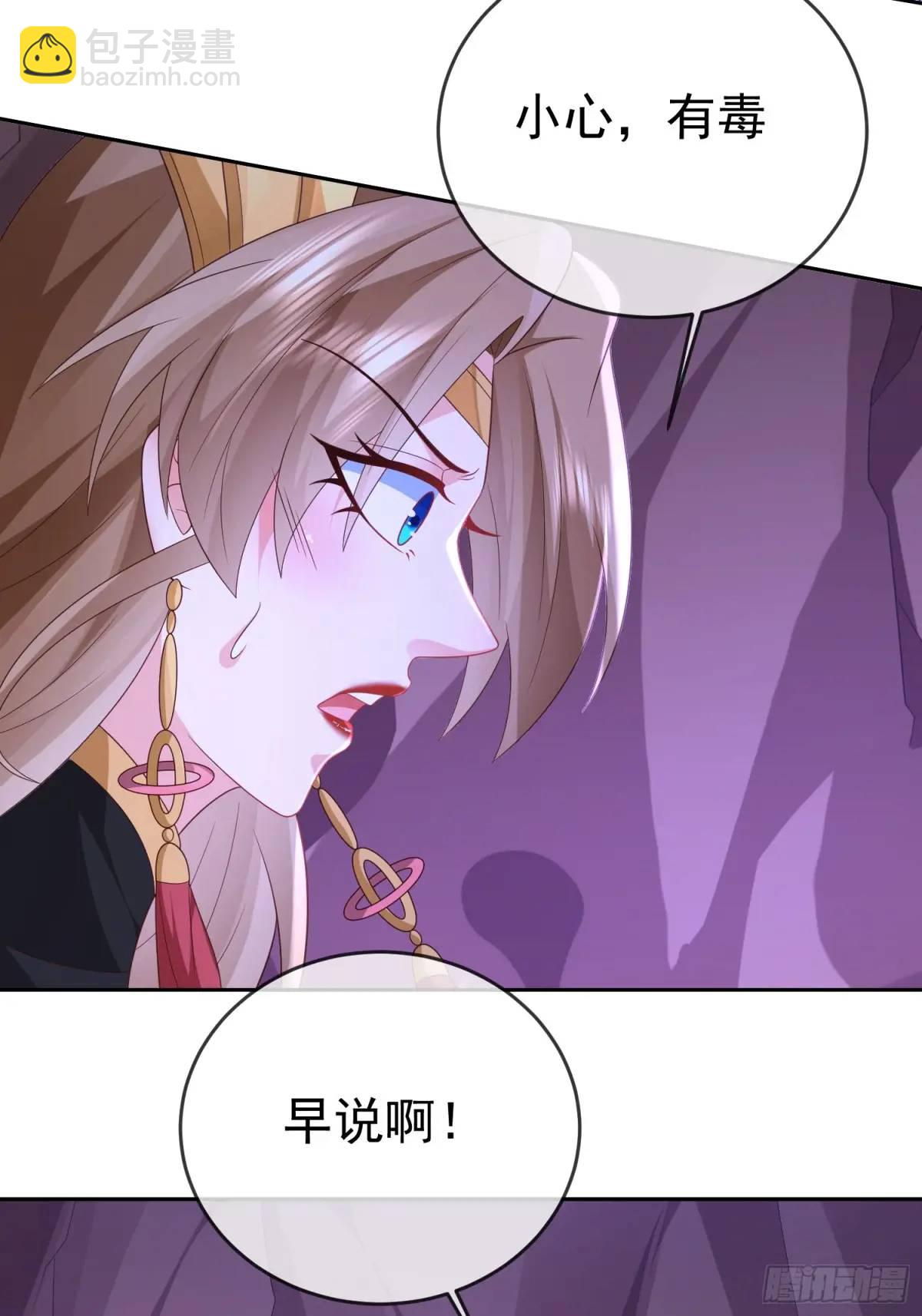 108 107 女帝分身(1/2)-第108话