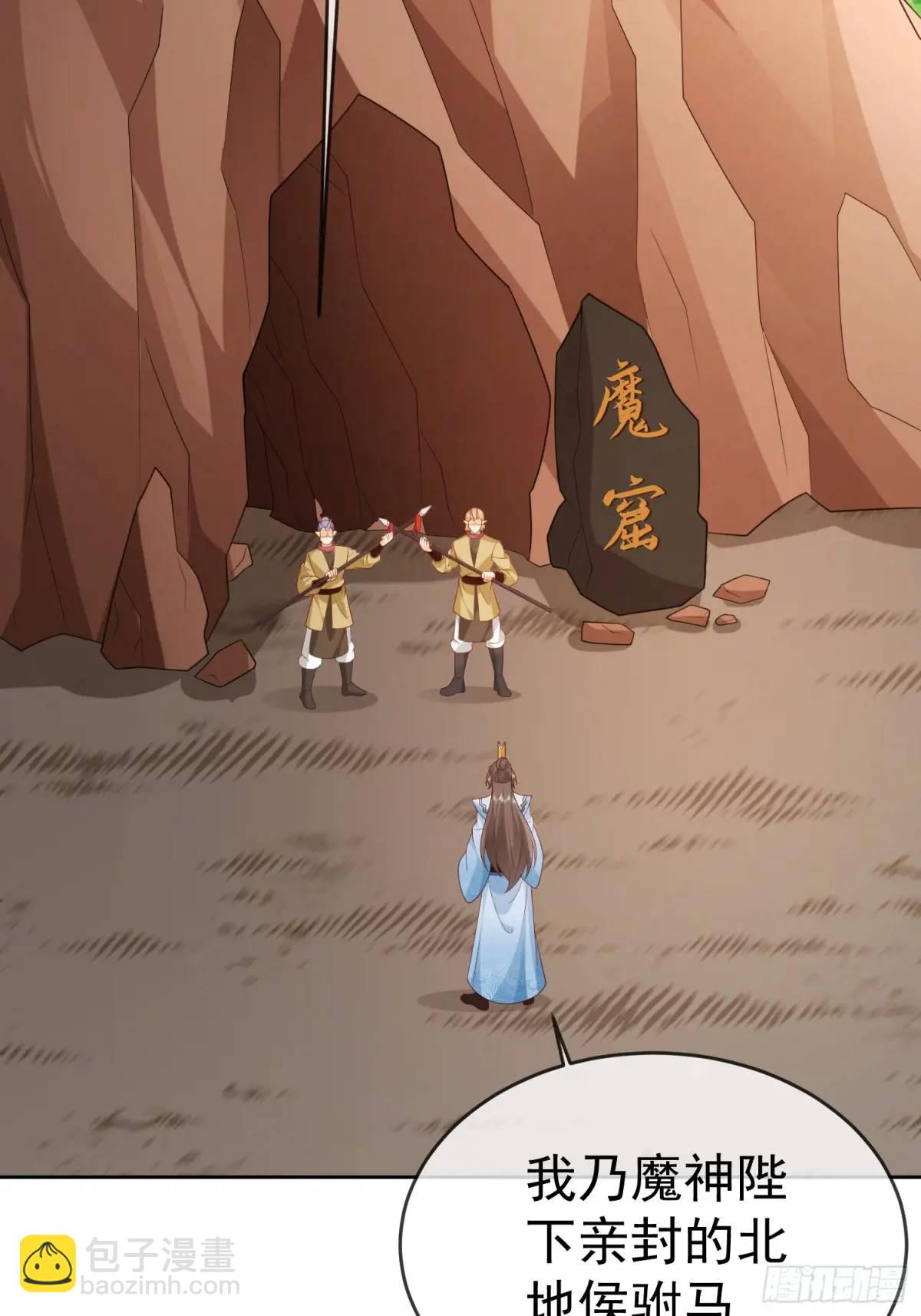 108 107 女帝分身(1/2)-第108话