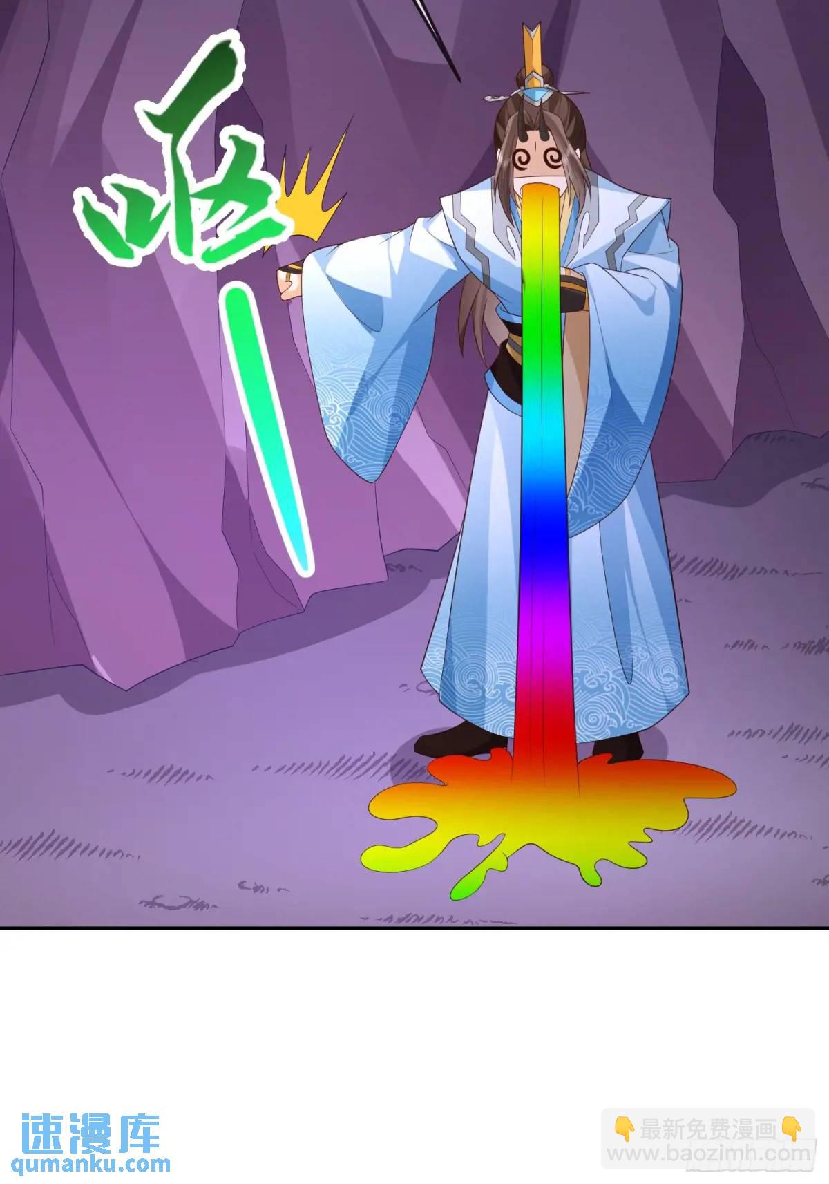 108 107 女帝分身(1/2)-第108话