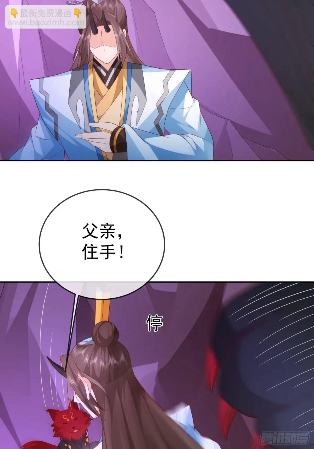 108 107 女帝分身(1/2)-第108话