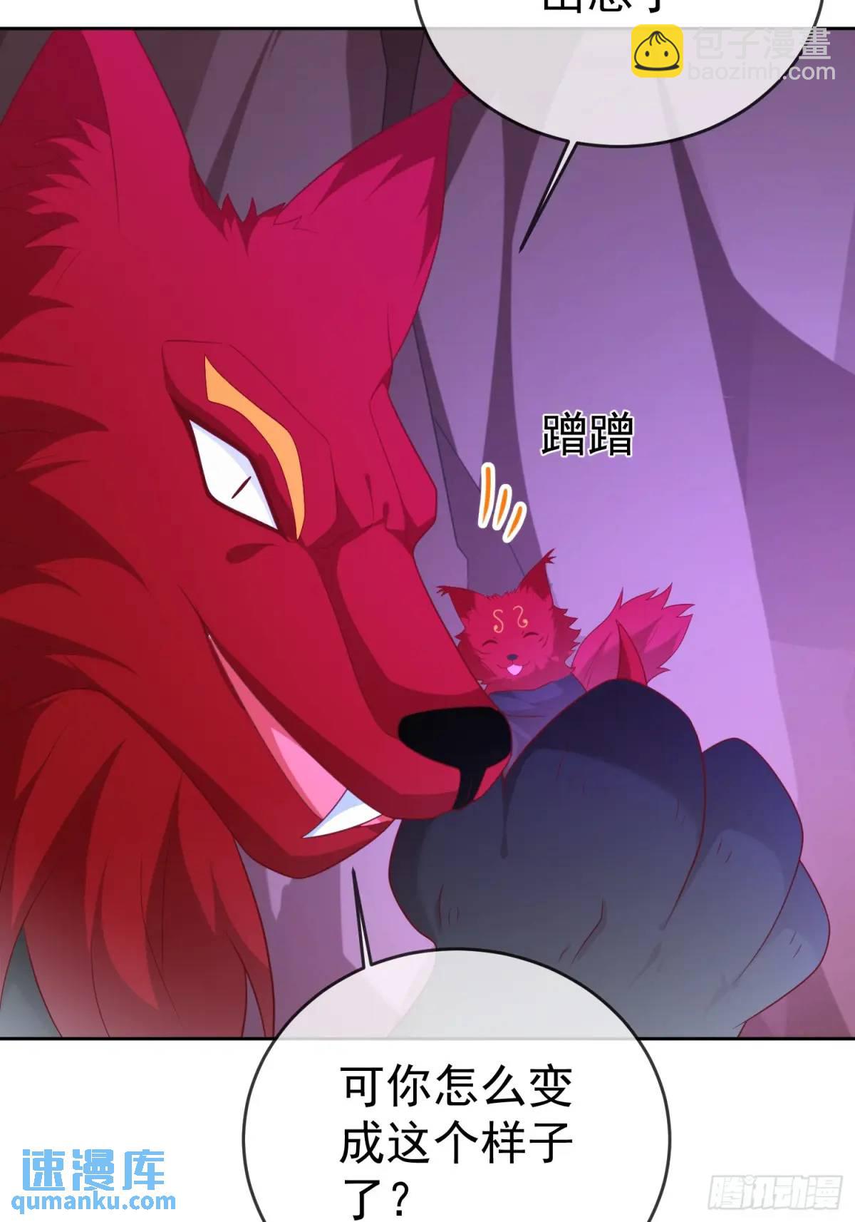 108 107 女帝分身(1/2)-第108话