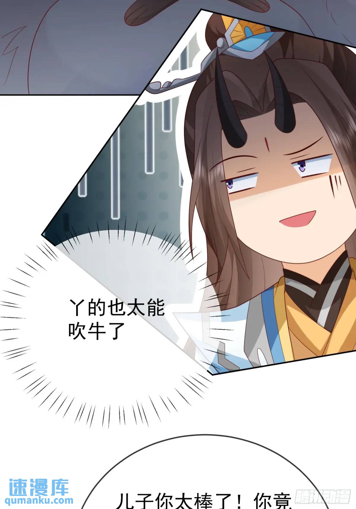 108 107 女帝分身(1/2)-第108话