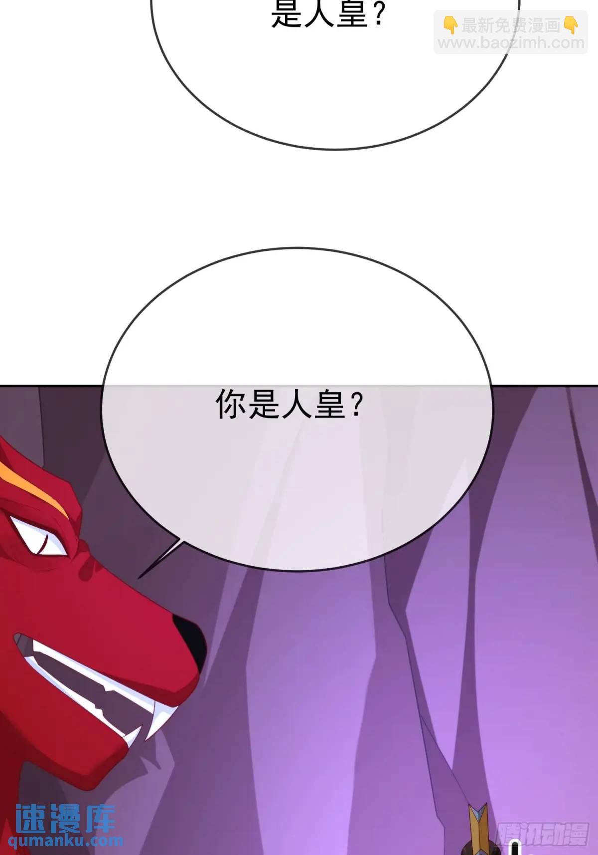 108 107 女帝分身(1/2)-第108话