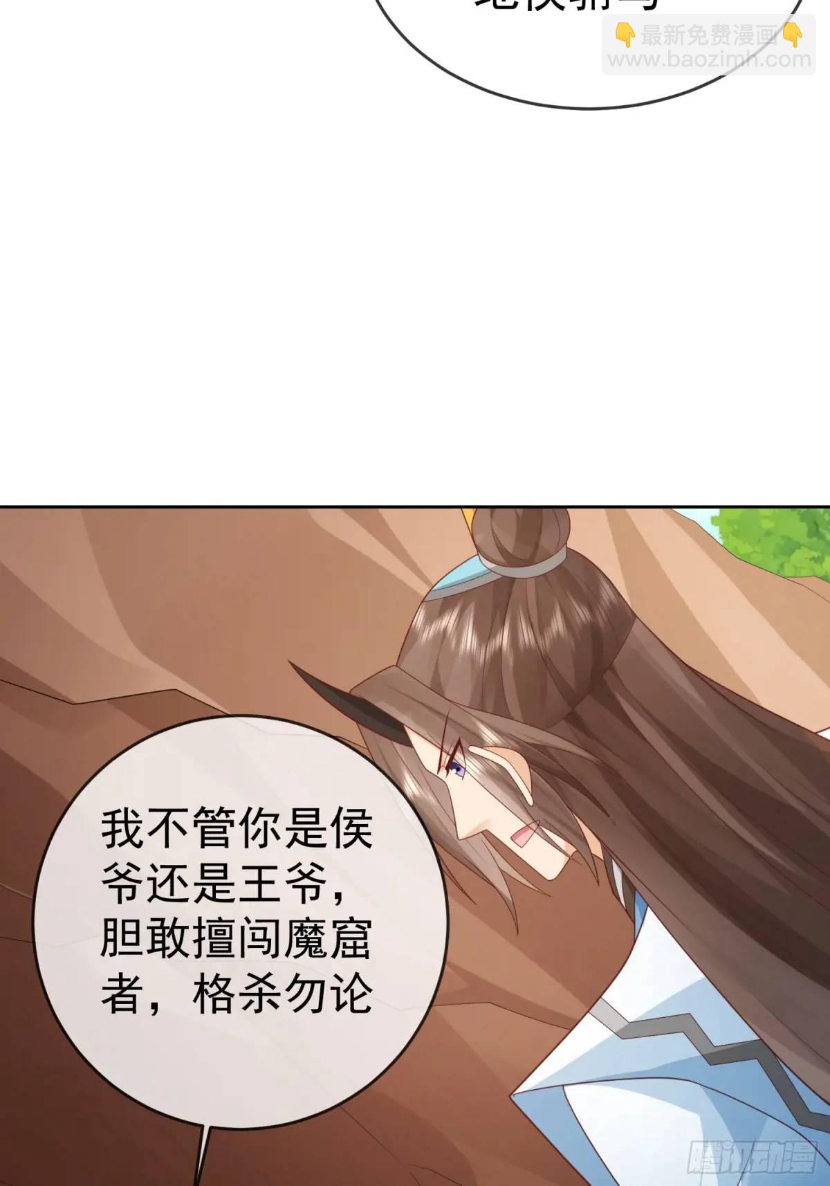 108 107 女帝分身(1/2)-第108话