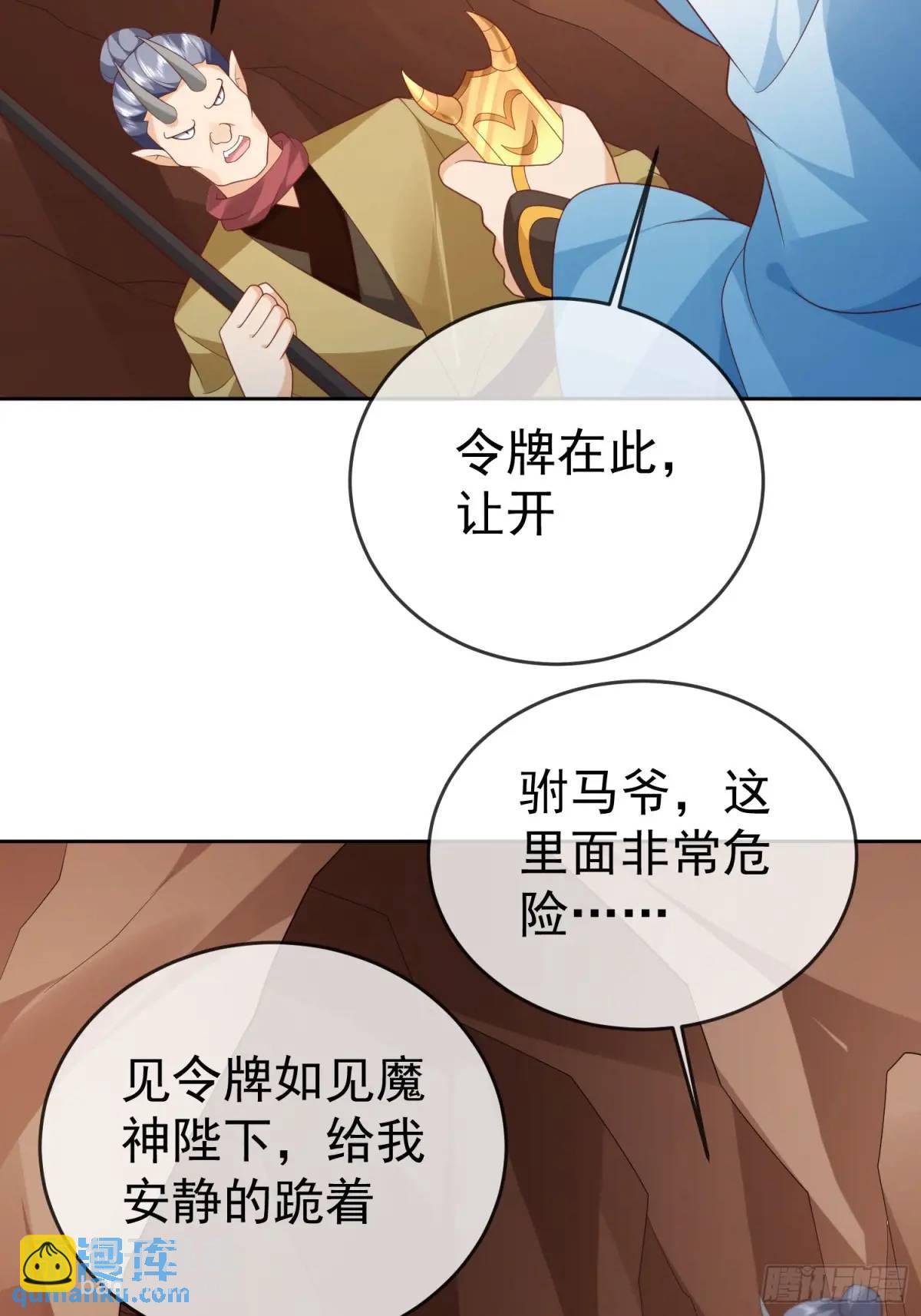 108 107 女帝分身(1/2)-第108话