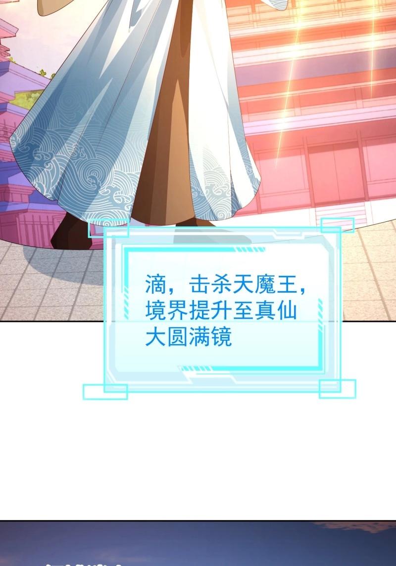 第112话 第111话  鲸吞万物(1/2)-第112话