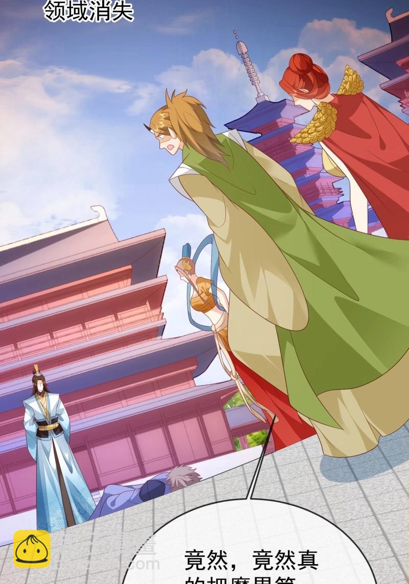 第112话 第111话  鲸吞万物(1/2)-第112话