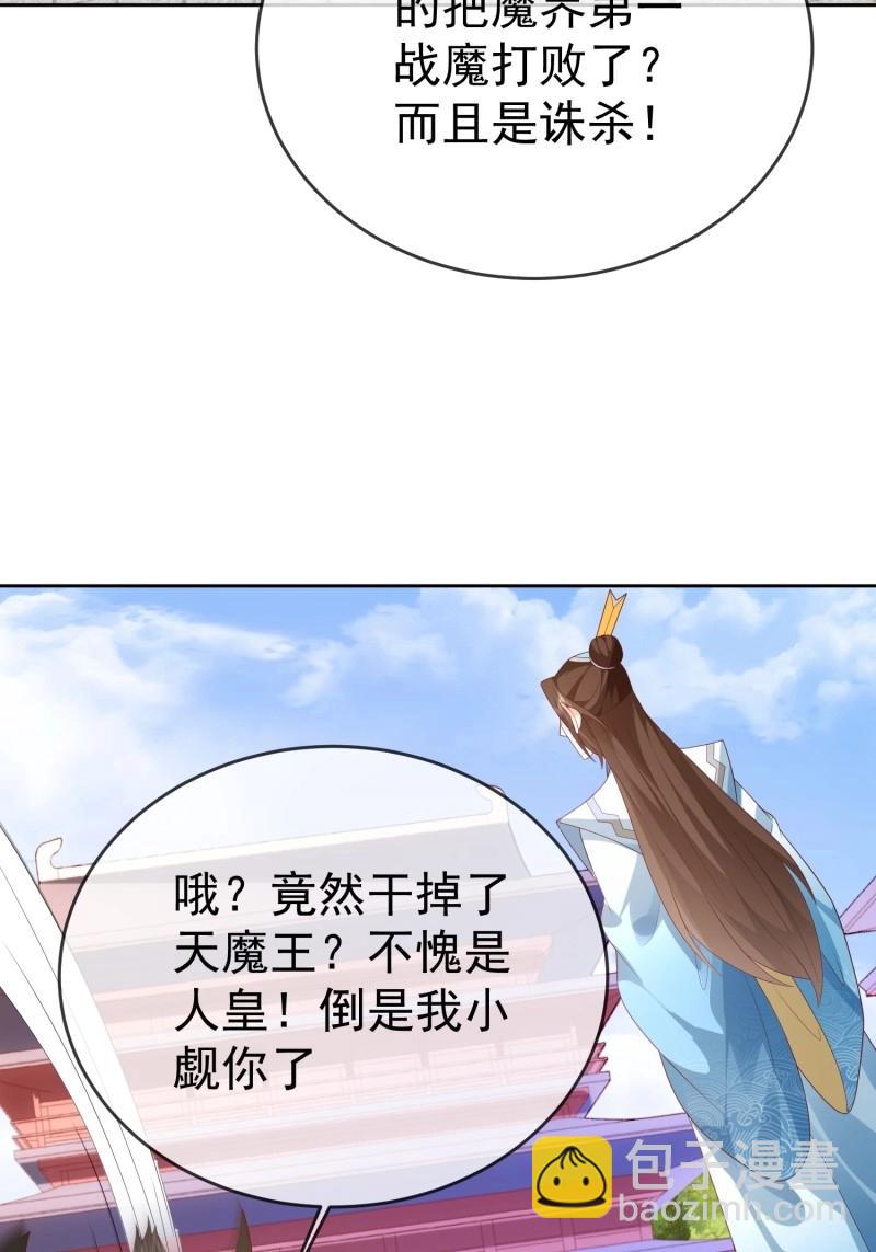 第112话 第111话  鲸吞万物(1/2)-第112话