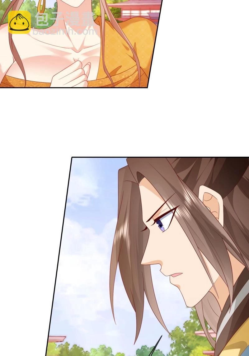 第112话 第111话  鲸吞万物(1/2)-第112话