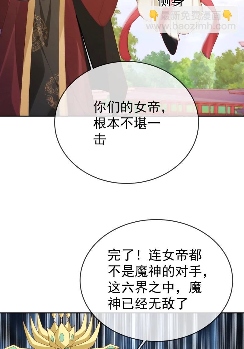 第112话 第111话  鲸吞万物(1/2)-第112话