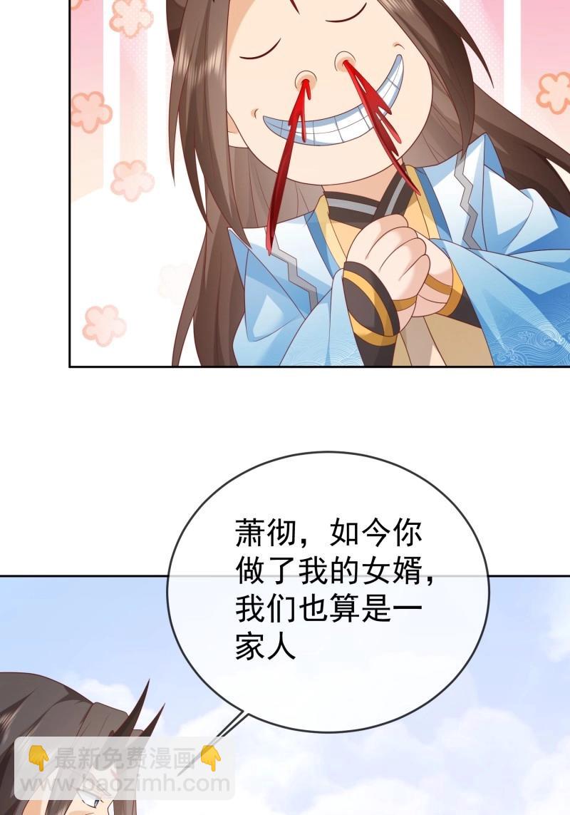 第112话 第111话  鲸吞万物(1/2)-第112话