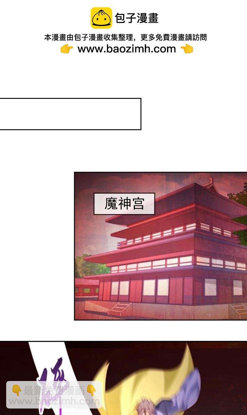 第112话 第111话  鲸吞万物(1/2)-第112话