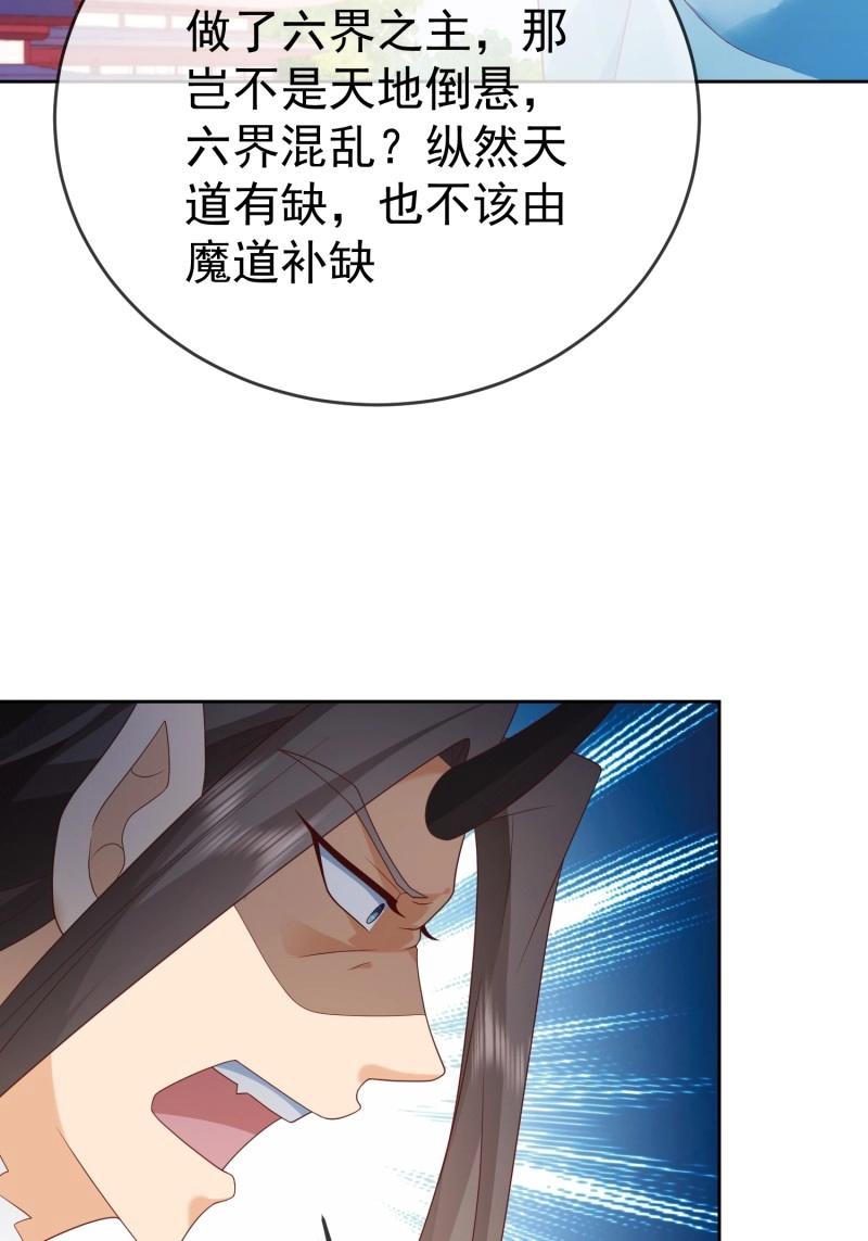 第112话 第111话  鲸吞万物(1/2)-第112话