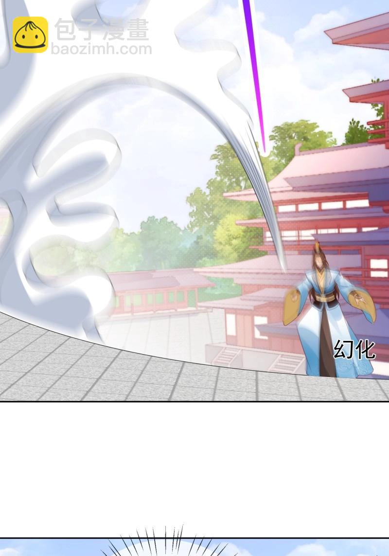 第112话 第111话  鲸吞万物(1/2)-第112话