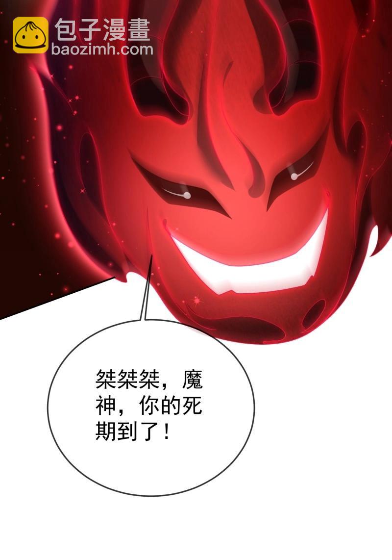 第112话 第111话  鲸吞万物(1/2)-第112话