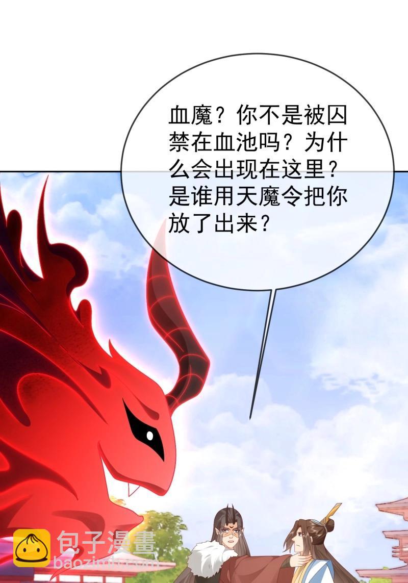 第112话 第111话  鲸吞万物(1/2)-第112话