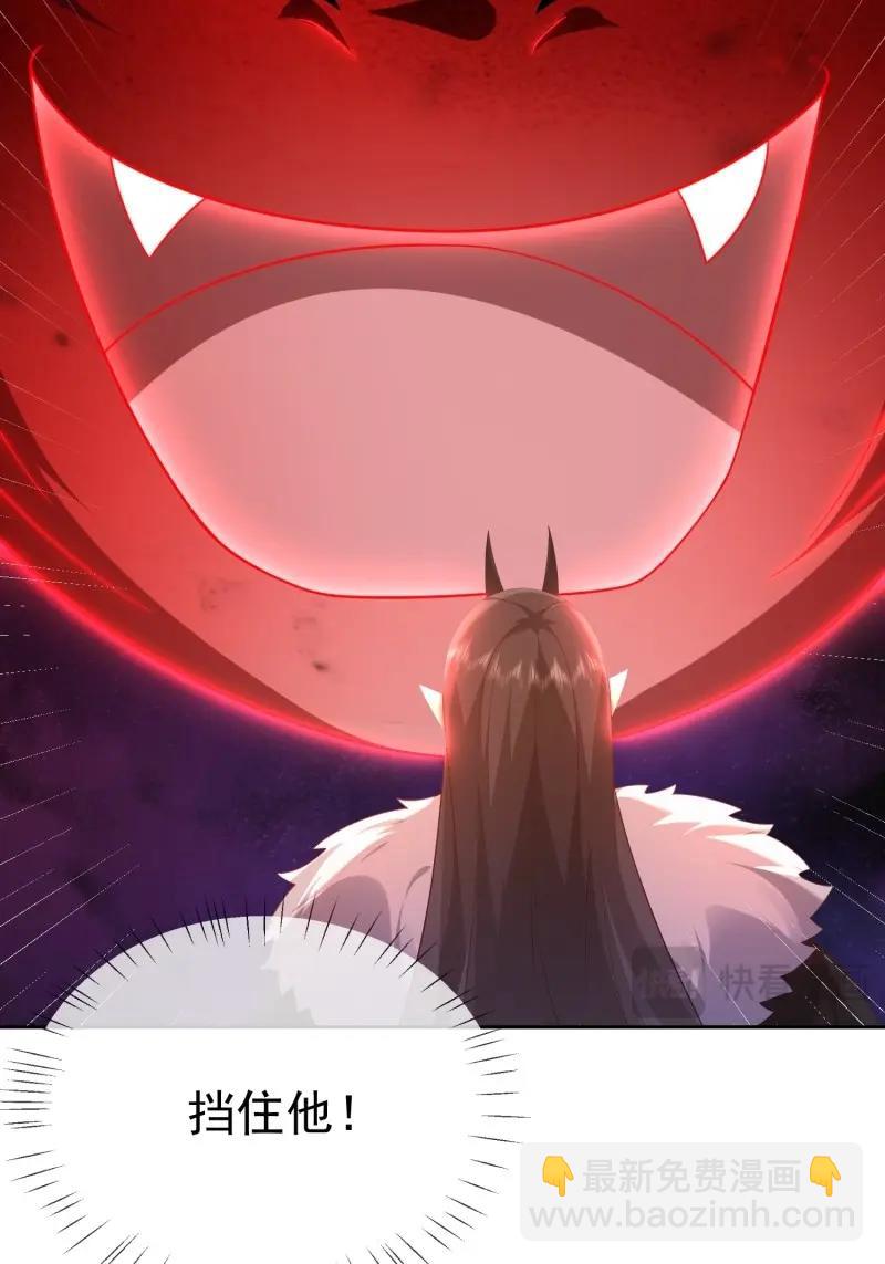 第112话 第111话  鲸吞万物(1/2)-第112话