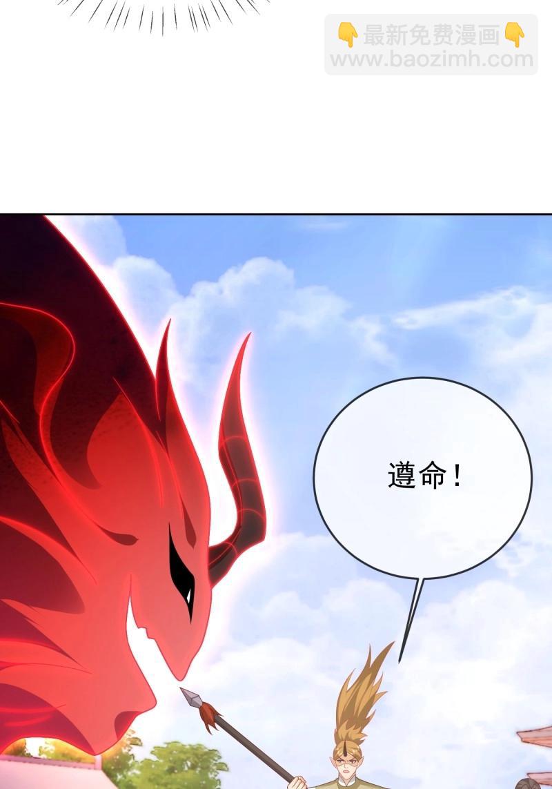 第112话 第111话  鲸吞万物(1/2)-第112话