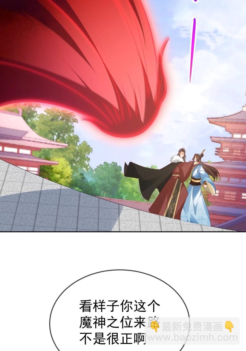 第112话 第111话  鲸吞万物(1/2)-第112话