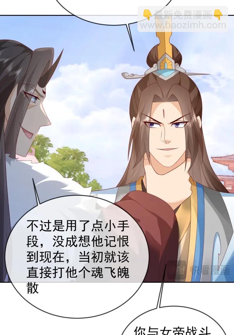 第112话 第111话  鲸吞万物(1/2)-第112话