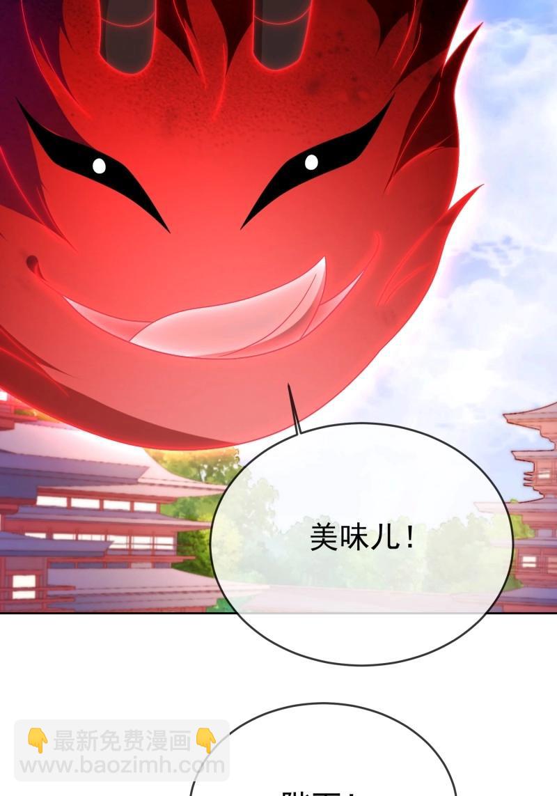 第112话 第111话  鲸吞万物(1/2)-第112话