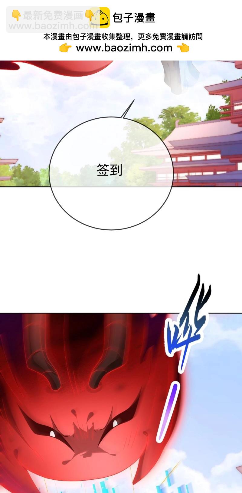 第112话 第111话  鲸吞万物(1/2)-第112话