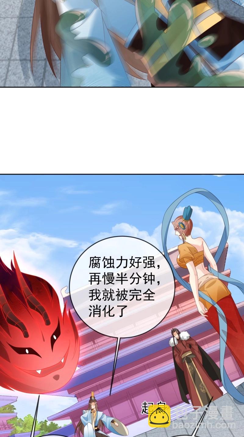 第112话 第111话  鲸吞万物(1/2)-第112话