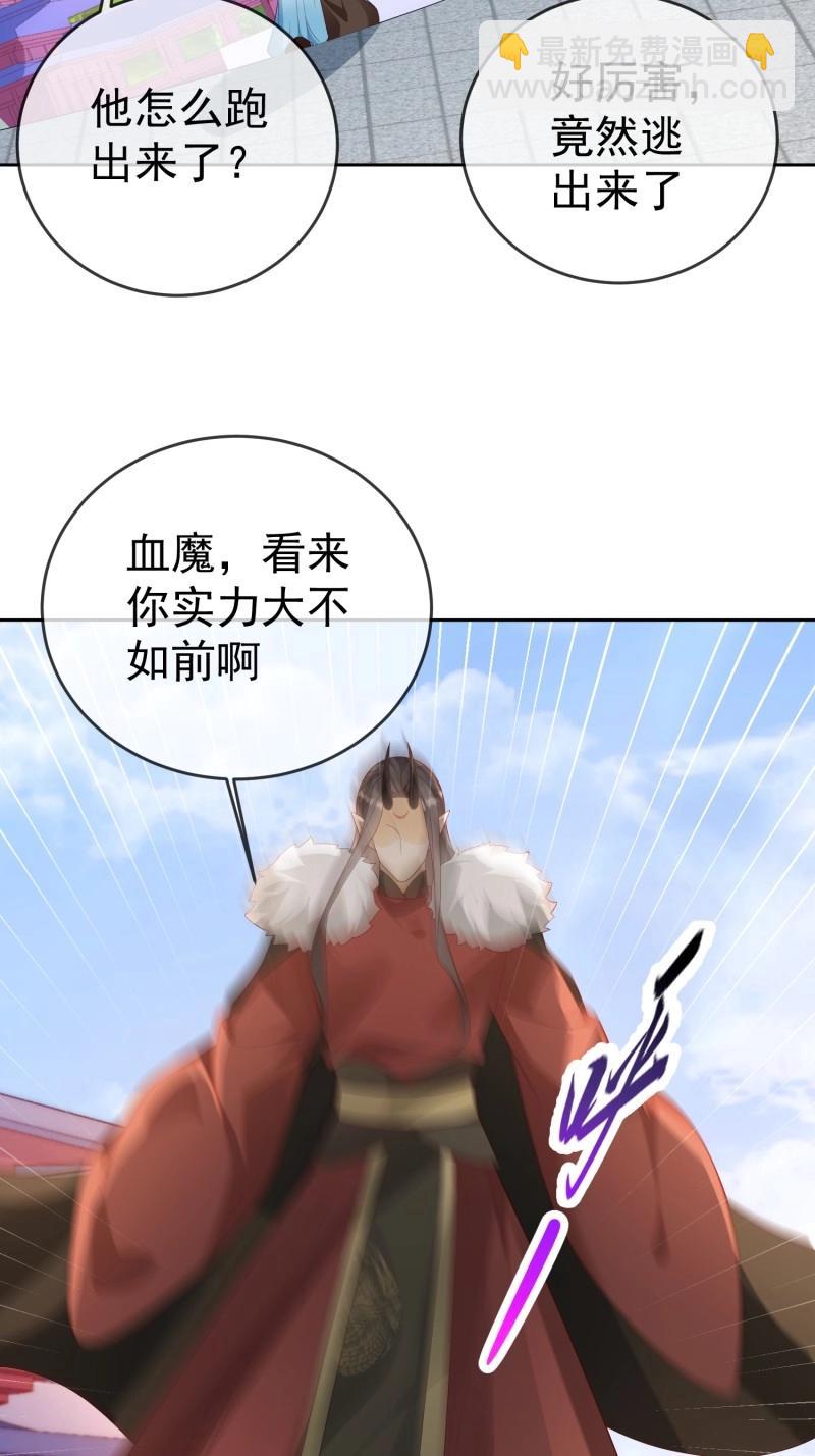 第112话 第111话  鲸吞万物(1/2)-第112话