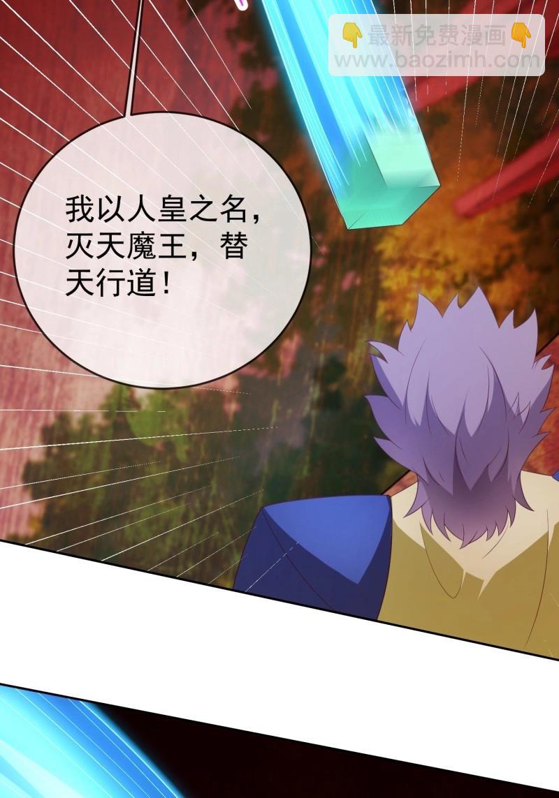 第112话 第111话  鲸吞万物(1/2)-第112话